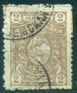 Котельнич, 1915, Котельнический Уезд, № 29, 1 марка гашеная Котельнич, 1915, Котельнический Уезд, № 29, 1 марка гашеная